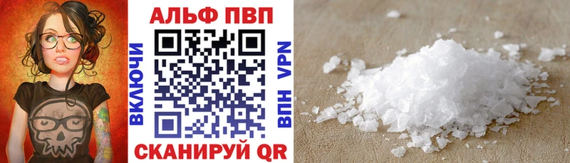 А ПВП СК КРИС купить наркоту Наволоки