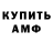 Метадон мёд Kaiden bruh