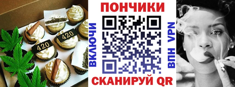 цены наркотик Наволоки МЕГА ONION Canna-Cookies конопля