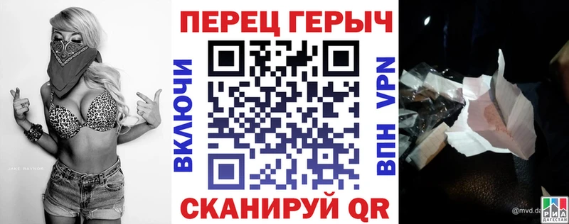 ГЕРОИН герыч  купить наркоту  Наволоки 