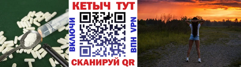 Кетамин VHQ  сколько стоит  Наволоки 
