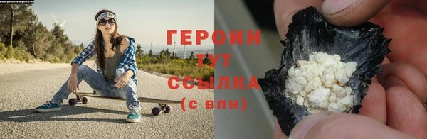 кокс Новокубанск