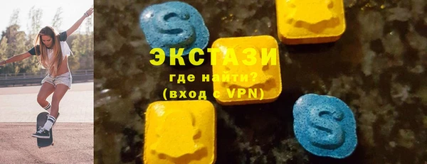 ПСИЛОЦИБИНОВЫЕ ГРИБЫ Алексеевка