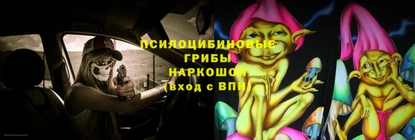 мяу мяу кристалл Алзамай