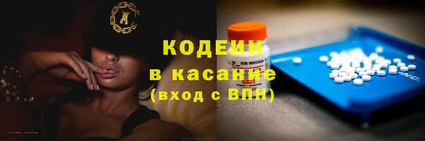мяу мяу кристалл Алзамай