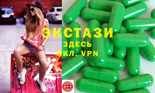 ПСИЛОЦИБИНОВЫЕ ГРИБЫ Алексеевка