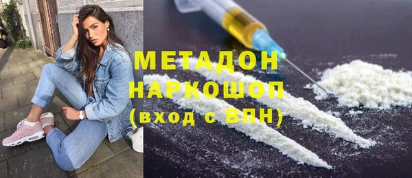 мяу мяу кристалл Алзамай