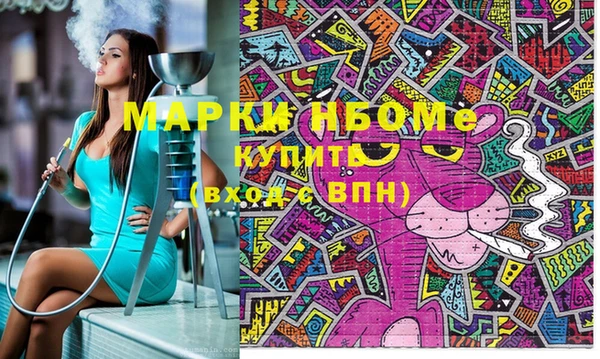 мяу мяу кристалл Алзамай