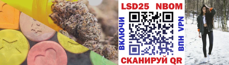 LSD-25 экстази ecstasy  Наволоки 