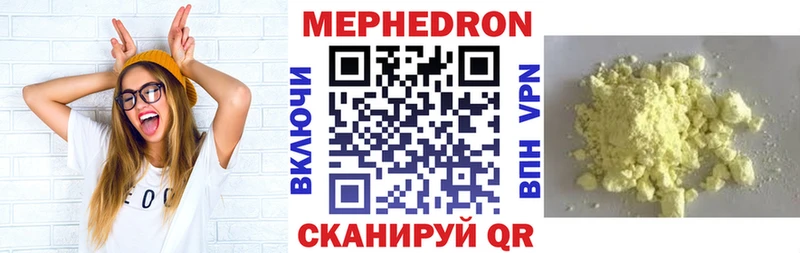 Мефедрон мука Наволоки