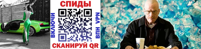МЕГА маркетплейс закладки Наволоки МЕТАМФЕТАМИН винт