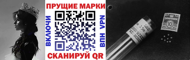 гидра онион  Наволоки  Марки N-bome 1500мкг 
