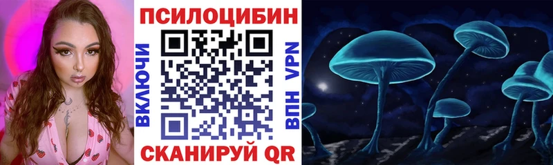Галлюциногенные грибы ЛСД  ссылка на мегу ссылки  Наволоки 